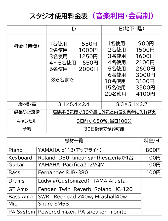チラシ